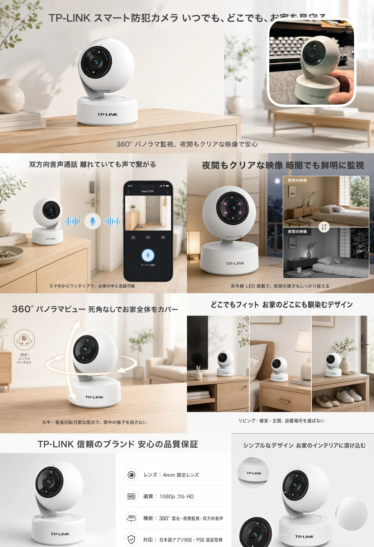 路由器产品图案例