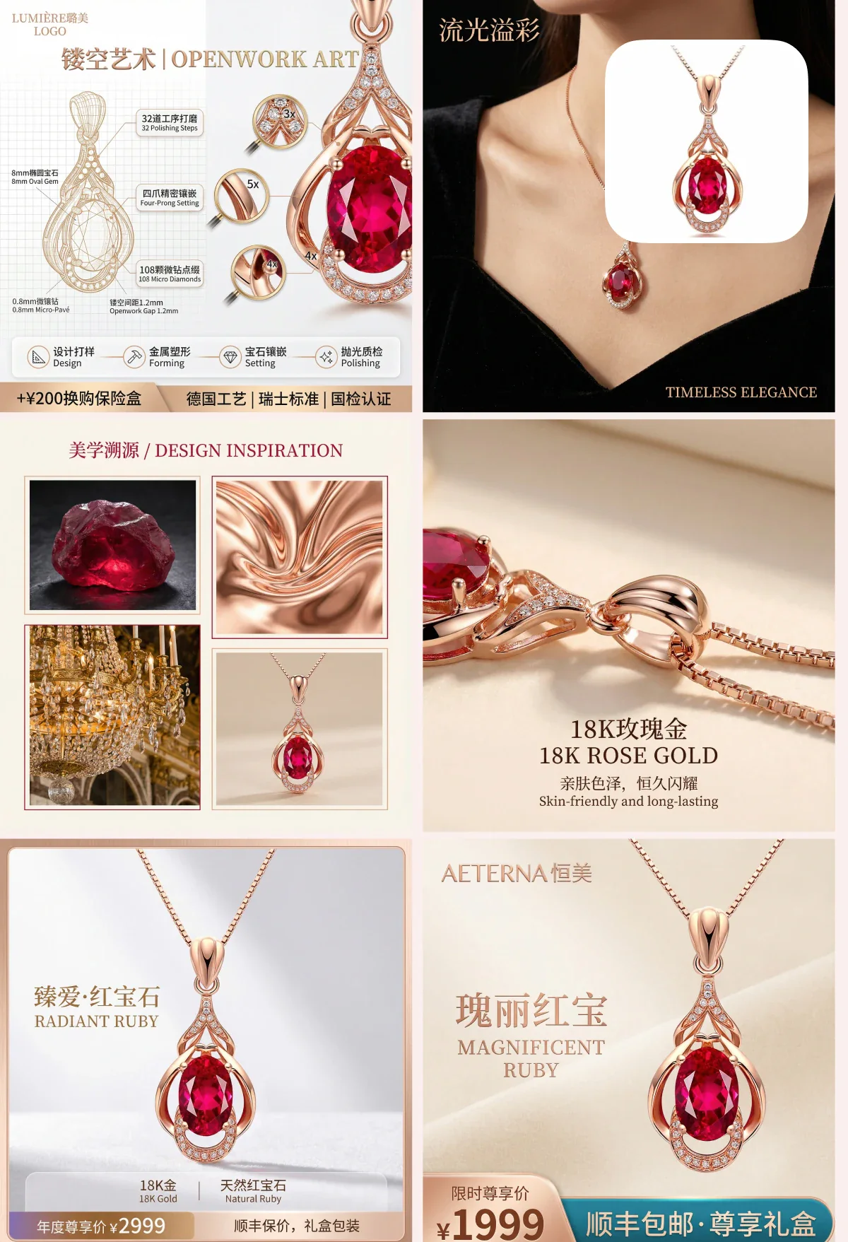 美妆品牌产品图案例